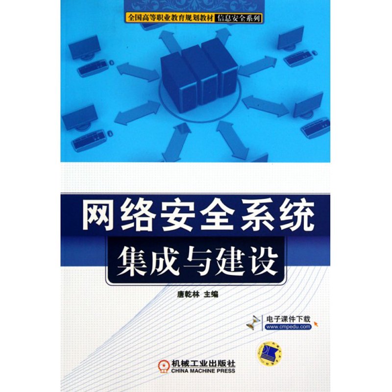 家庭安全监控系统如何正确安装？